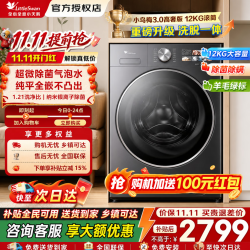 小天鹅 12公斤小乌梅3.0全自动纯平全嵌 单洗/带烘干 12KG丨小乌梅3.0高奢版 滚筒单洗 SC28MAX