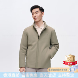 波司登 立领商务羽绒服2025新款 麦灰咖7378 M 170_88A