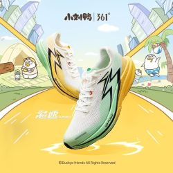 361° 飚速4Pro男专业小刘鸭竞速运动跑鞋透气减震跑步鞋夏季透气