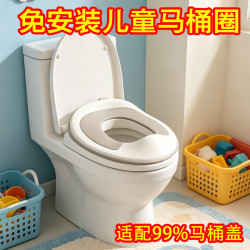 男女宝宝1-8岁防飞溅耐脏儿童马桶盖坐便圈 1个装