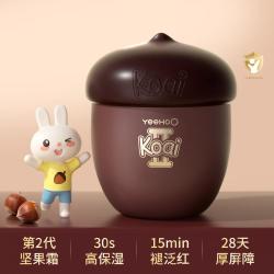 英氏 第2代坚果霜秋冬婴儿面霜儿童滋润补水保湿霜50g