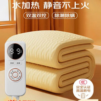 志高 双人3c认证双温双控水暖炕电热毯电褥子1.5米x1.8米