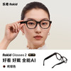 Rokid 乐奇 Glasses2 智能眼镜 （2GB、 32GB) 玳瑁色