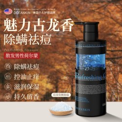DOFANKIN 进口沐浴露男士持久留香正品官方品牌72小时香水古龙控油除螨祛痘