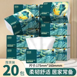 纸巾抽纸家用450张加厚大包卫生纸整箱餐巾纸手纸婴儿面巾纸抽
