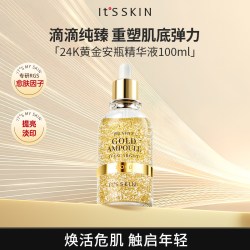 伊思 晶钻蜗牛24K黄金安瓶精华液 100ml