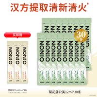 移动端：NONIO 狮王NONIO氨基酸汉方条状漱口水无酒精草本清火
