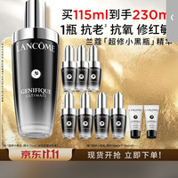 兰蔻 小黑瓶精华肌底液 115ml到手230ml