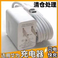 猎弗蒙 适用华为充电器240W 2米超级快充线P40/p50 mate50 60pro数据线手机头 2米6A快充线