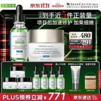 修丽可 色修精华30ml+242面霜48ml（赠：242 面霜45ml+ 色修精华60ml+0.01换购小银伞防晒15ml）
