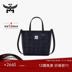 MCM TONI迷你托特包 黑色 单肩斜挎包