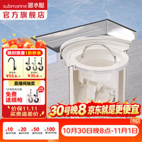 潜水艇 地漏芯 防臭防虫防堵卫生间防返味下水道水管通用即插即用 地漏芯*1只（潜水艇50地漏专用）