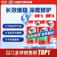 益节 氨糖软骨素 绿瓶120粒*4 维骨力成人中老年人美国原装进口