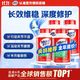 益节 氨糖软骨素 绿瓶120粒*4 维骨力成人中老年人美国原装进口