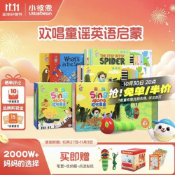 小彼恩 毛毛虫点读笔彩虹兔欢唱童谣书0-6岁幼儿童英语启蒙绘本儿童礼物 点读笔+彩虹兔1/2辑