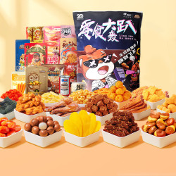 三只松鼠 轰趴零食大礼包28袋2411g辣条肉脯休闲巨型送女友礼物送礼