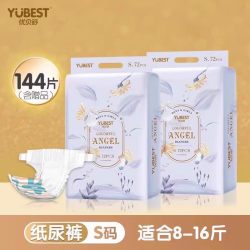 优贝舒 多彩天使小彩裤弱酸一体裤超薄透气轻柔夏季男女宝宝尿不湿