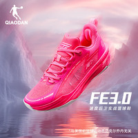 乔丹 pe3.0男篮球鞋 QXA013252101R