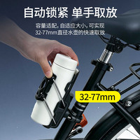 可折叠水杯架自适应稳固电动车摩托车自行车 1个/可收纳雨伞