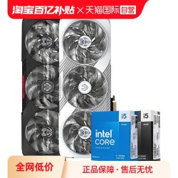 英特尔 14600KF盒装+RX9070XT 16G CPU显卡套装