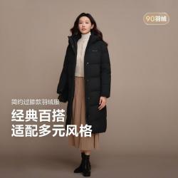 波司登 冬季女长款鸭绒休闲保暖连帽显瘦外套羽绒服