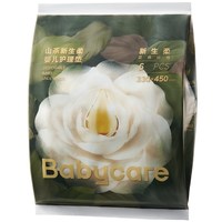 88VIP：babycare bc babycare山茶花隔尿垫33*45cm*6片*1包尿布护理垫