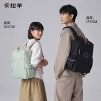 卡拉羊 超轻云朵便捷双肩包亲子包大容量通勤双肩包人体工学减负新