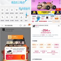 88VIP：百丽 男士商务正装皮鞋秋季新款黑色德比真皮增高新郎婚鞋A1208CM3