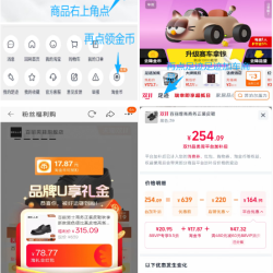百丽 男士商务正装皮鞋秋季新款黑色德比真皮增高新郎婚鞋A1208CM3