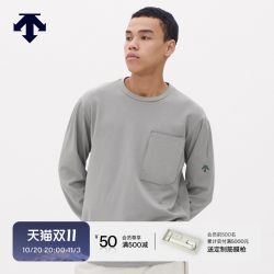 迪桑特 ALLTERRAIN 81系列男士CORDURA长袖T恤