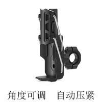 自行车自动伸缩防震折叠水杯架 直径77mm：1个