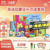小彼恩 毛毛虫点读笔彩虹兔欢唱童谣书0-6岁幼儿童英语启蒙绘本儿童礼物 英文启蒙成长套装