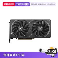 索泰 GeForce RTX3050/5050台式电脑电竞游戏显卡DLSS4.5