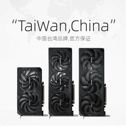技嘉 RTX 5060TI 5070 5080 WINDFORCE OC SFF 风魔