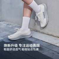 HOKA 速力马尔/SOLIMAR 2 男女款综合训练鞋