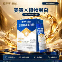 蒙牛 姜黄蛋白粉蛋白高营养全增肌饱腹运动自律代餐