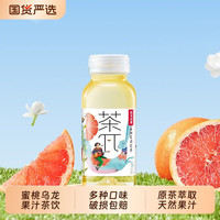 茶兀 农夫山泉茶π茶派 250ml*12瓶