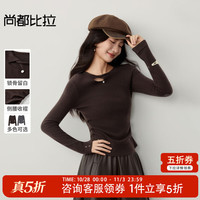 尚都比拉 修身针织衫女冬季微开角打底毛衣侧腰收褶显瘦上衣 红咖色 S