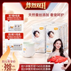 宜婴 真蚕丝拉拉裤透气纸尿裤6包