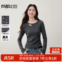 尚都比拉 修身针织衫女冬季微开角打底毛衣侧腰收褶显瘦上衣 深灰色 S
