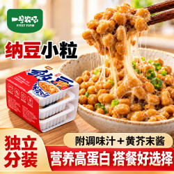一号农场 小粒纳豆50g*6盒 活菌非转基因 高蛋白拉丝 寿司料理佐餐搅拌即食
