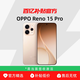 OPPO Reno15 Pro手机学生智能超稳超清直播神器oppo官方