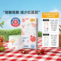 宜婴 弱酸水果超薄柔软纸尿裤干爽男宝宝拉拉裤婴儿尿不湿