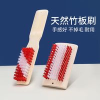 天然竹制洗衣刷家用多功能清洁刷 1个长刷+1个方刷 天然竹刷