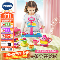 伟易达 迷你仿真厨房过家家玩具 下午茶套装