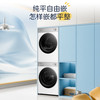 美的 全自动洗烘套装滚筒10公斤+热泵烘干机MG10L1PRO+L1PRO