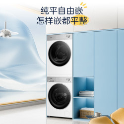 美的 全自动洗烘套装滚筒10公斤+热泵烘干机MG10L1PRO+L1PRO
