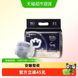 babycare bc babycare一整夜pro拉拉裤婴儿防漏尿不湿mini装