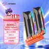 SAMNIX DDR5屠龙勇士CUDIMM台式机内存条RGB灯条32G48G 8000 8400 8800 9200电竞超频海力士A/M代 32G(16G*2) 海力士A代 8000 CL38