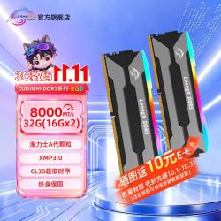 SAMNIX DDR5屠龙勇士CUDIMM台式机内存条RGB灯条32G48G 8000 8400 8800 9200电竞超频海力士A/M代 32G(16G*2) 海力士A代 8000 CL38